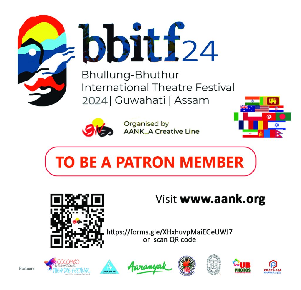 Patron members, BBITF 2024