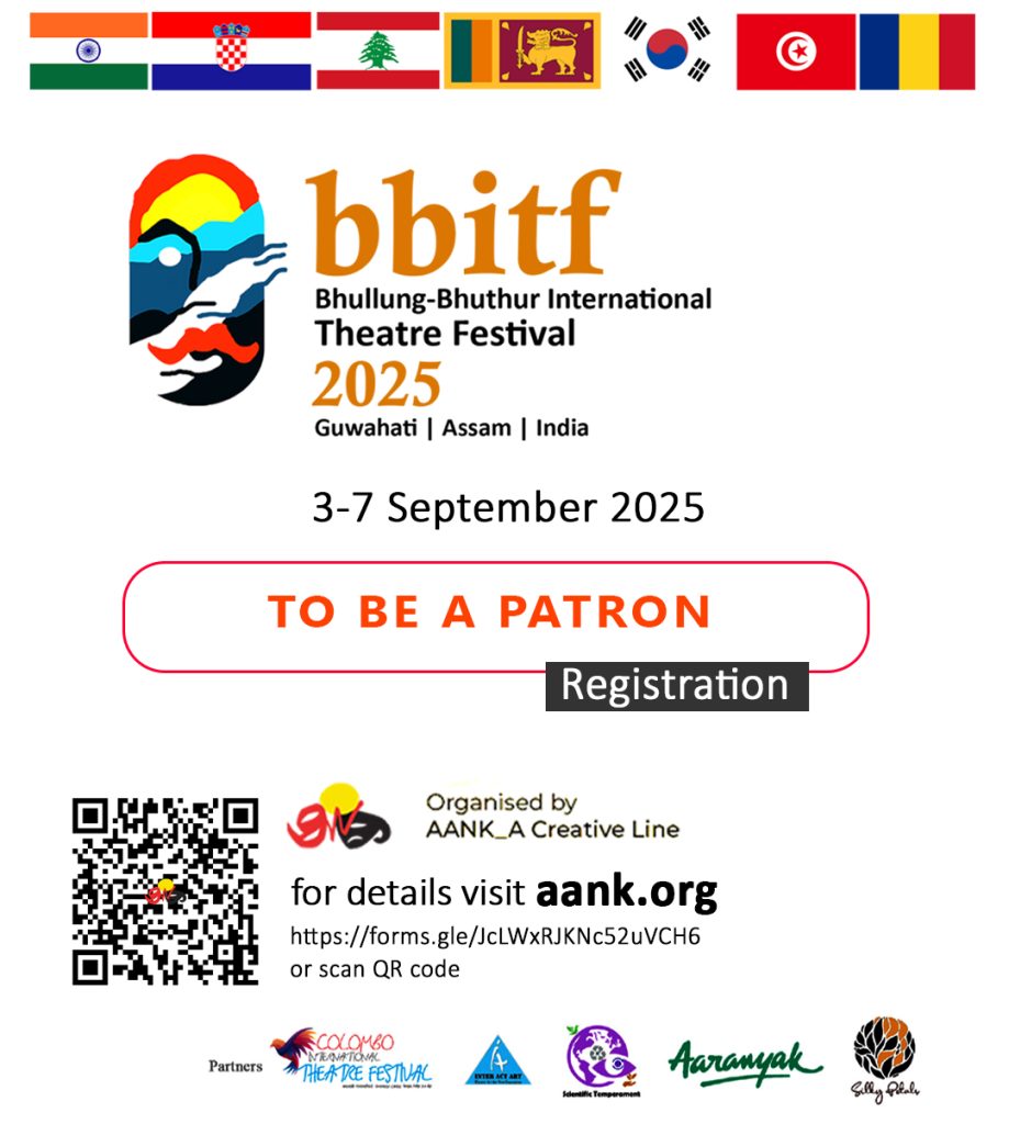Patron members, BBITF 2025