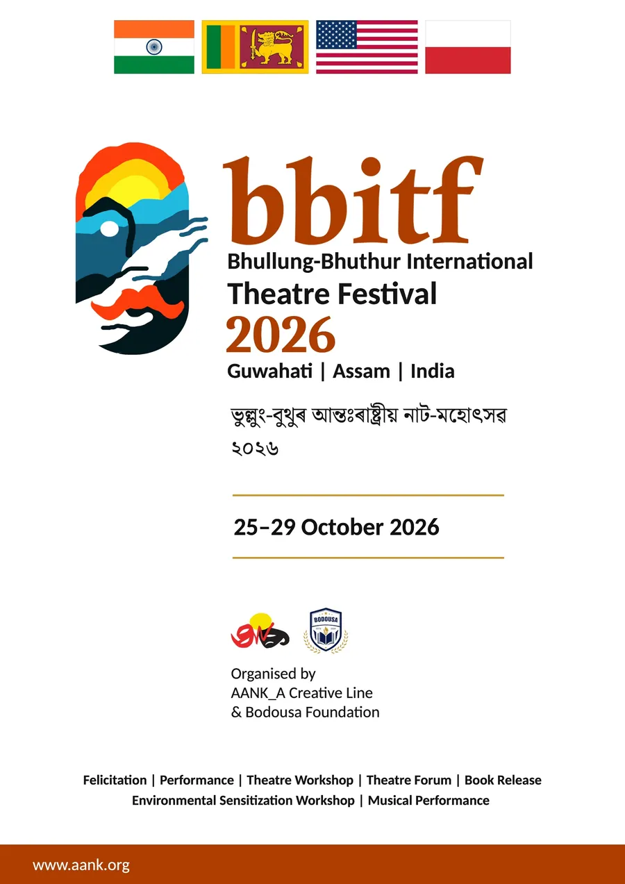 ভুল্লুং-বুথুৰ আন্তঃৰাষ্ট্ৰীয় নাট-মহোৎসৱ ২০২৬ poster