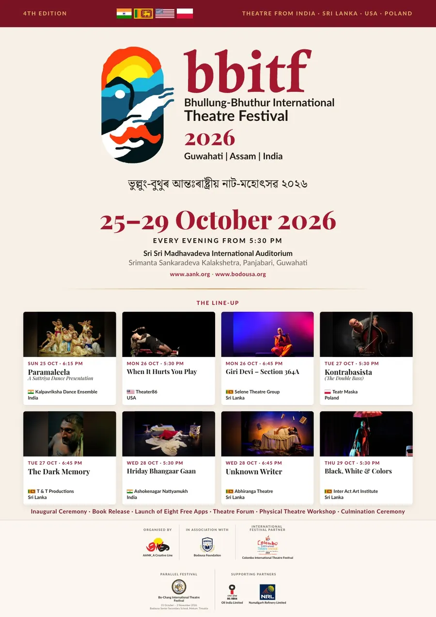 BBITF 2026 · 25–29 October · Guwahati